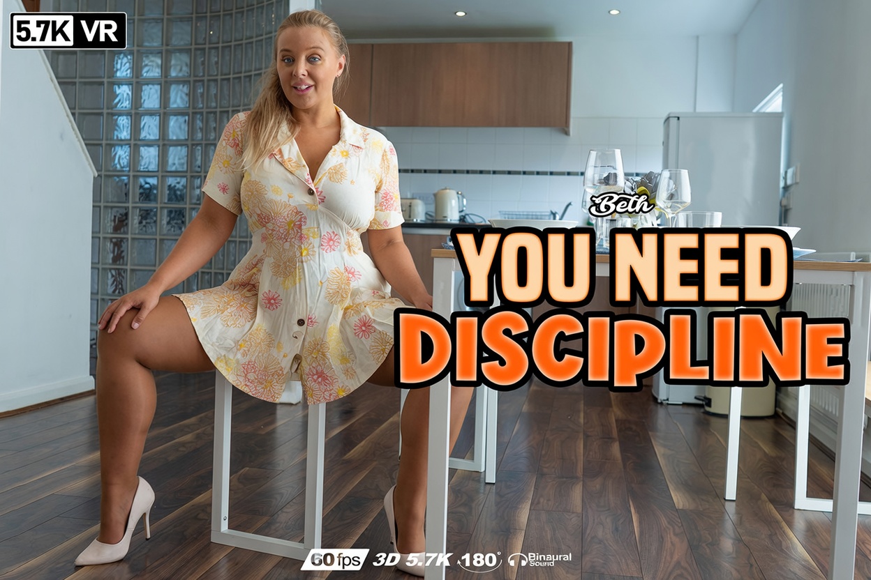 You Need Discipline